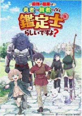 萤火之森